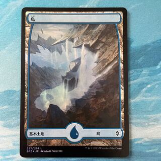 MTG foil Island