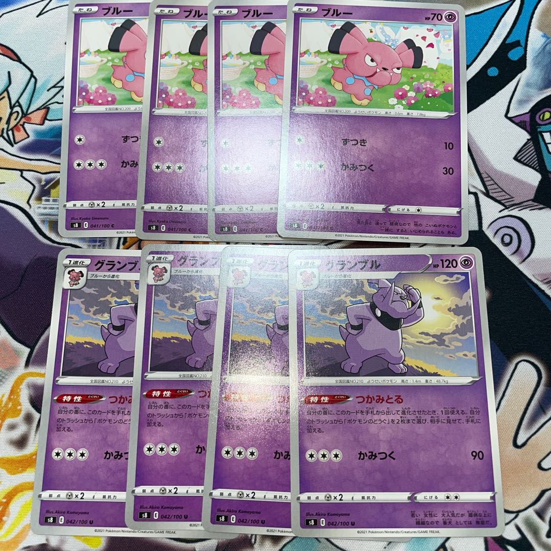 Granbull U 042/100 Snubbull