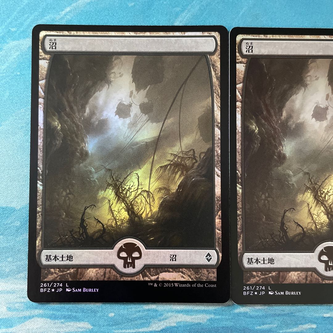 MTG foil 2 sheets Swamp
