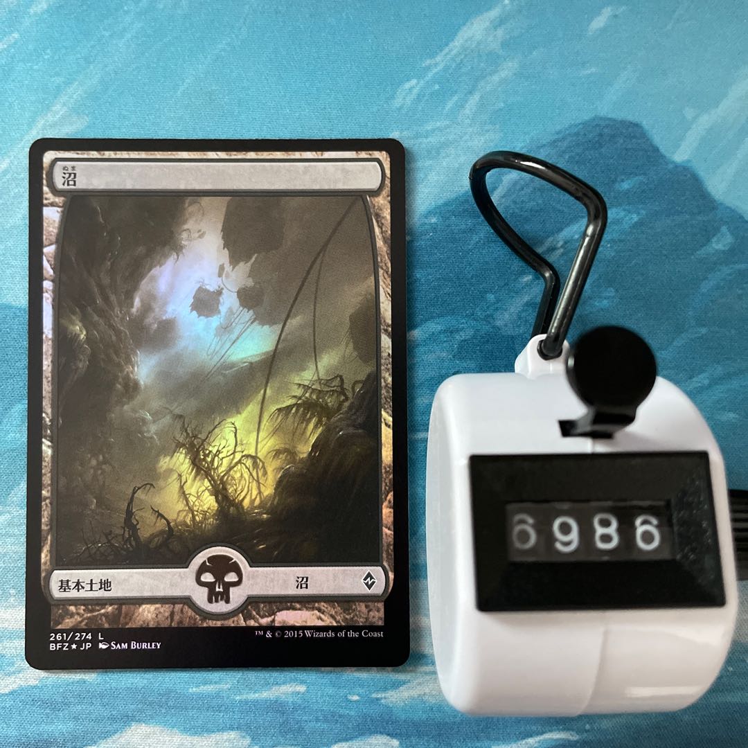 MTG foil 2 sheets Swamp