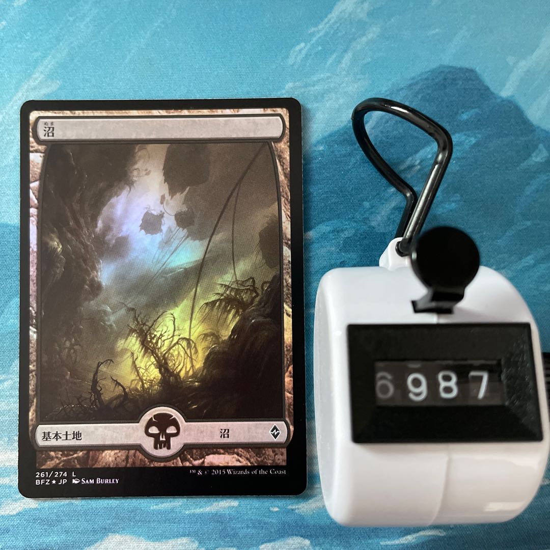 MTG foil 2 sheets Swamp