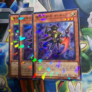 魔弾の射手 ザ・キッド ノーパラ　3枚