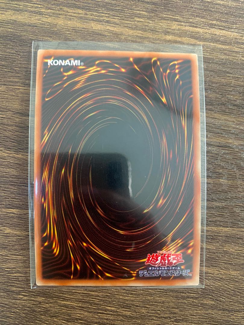 Fountain of Divine Monument Secret Rare JP027