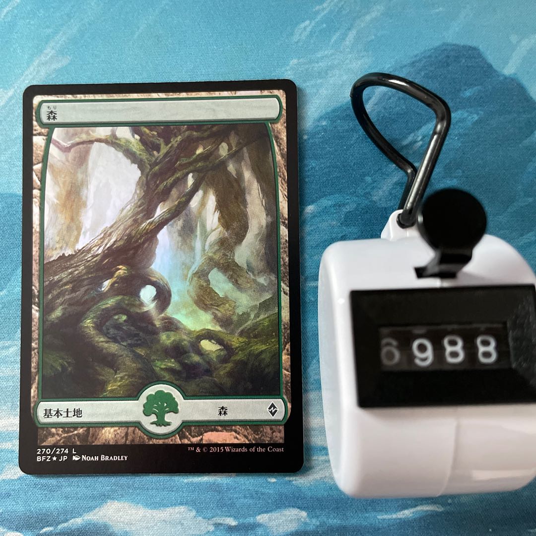 MTG foil Forest