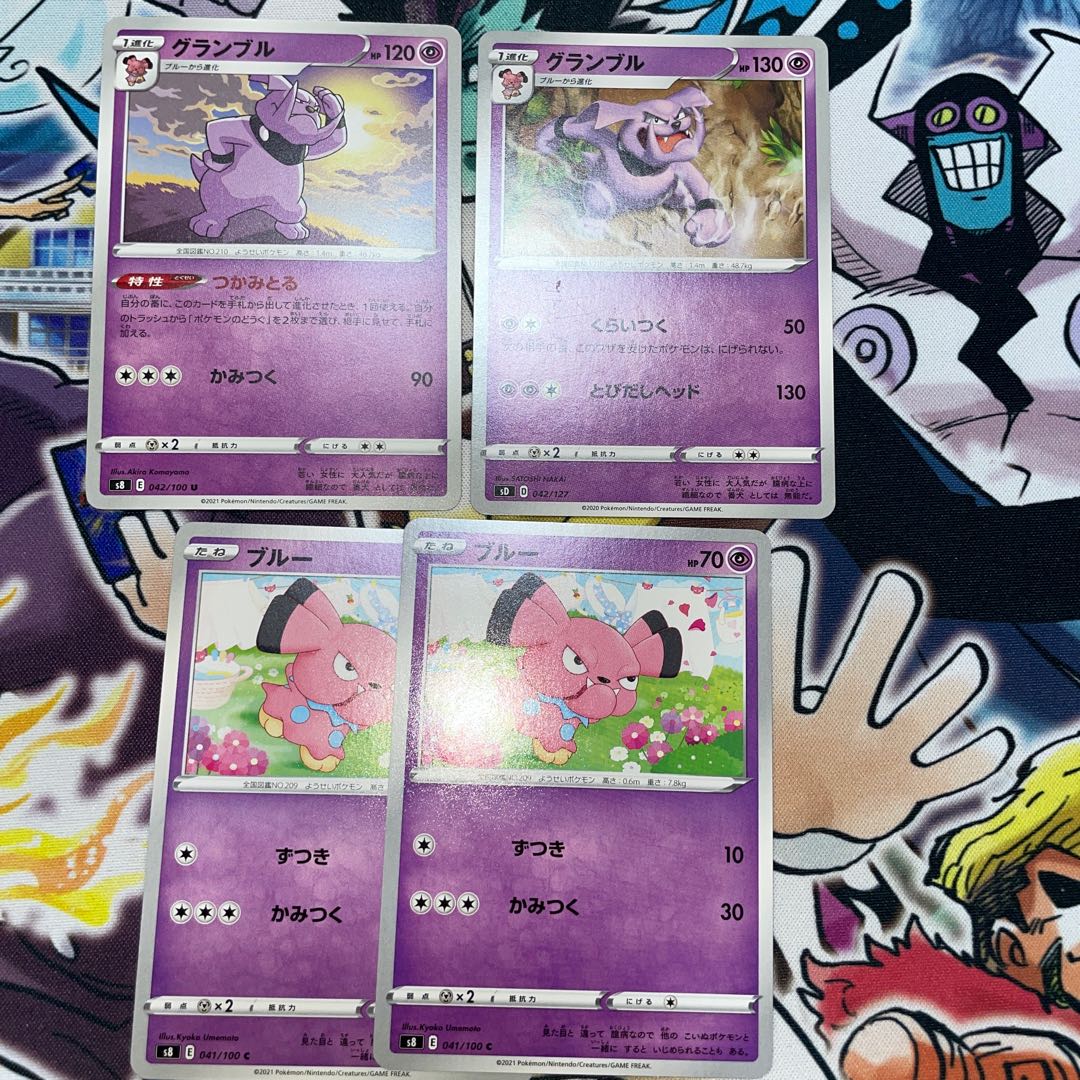 Granbull U 042/100 Snubbull