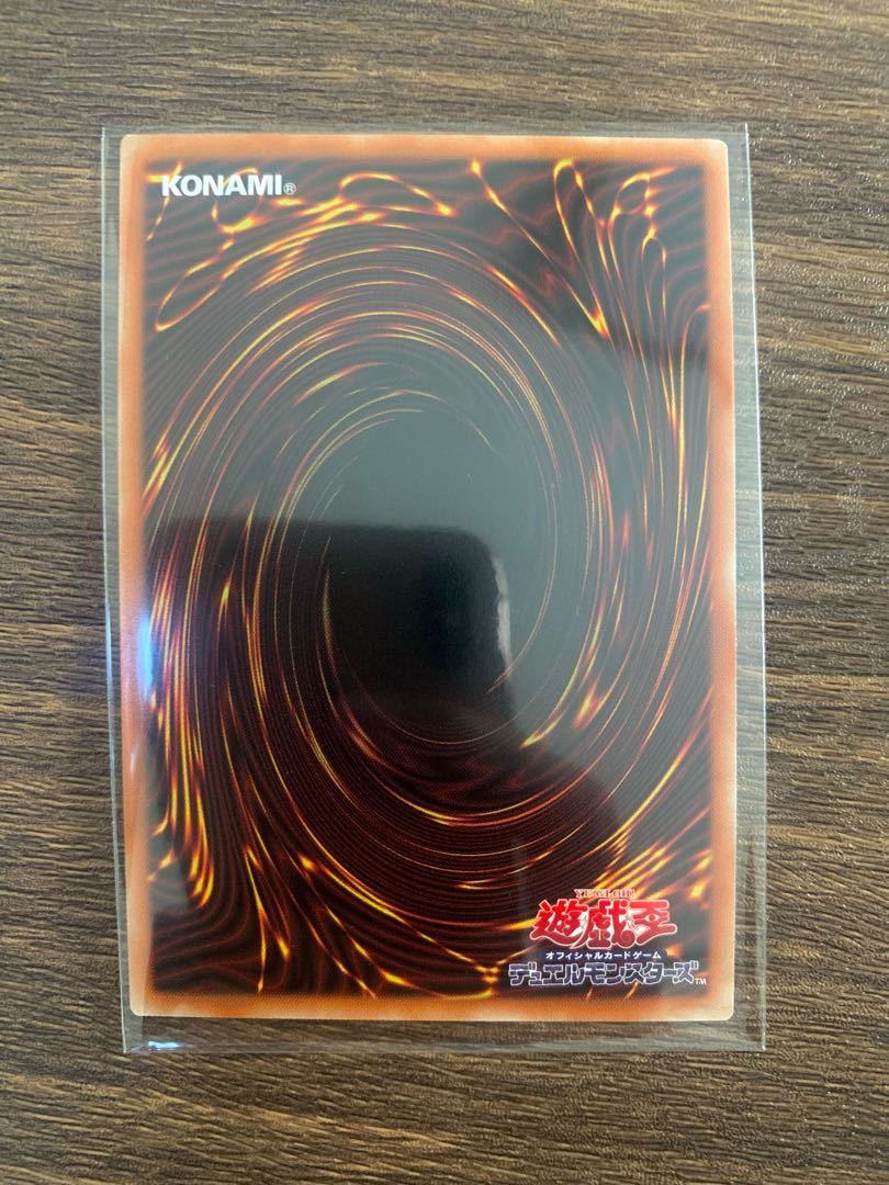 Moon Weather Alciel Secret Rare JP050