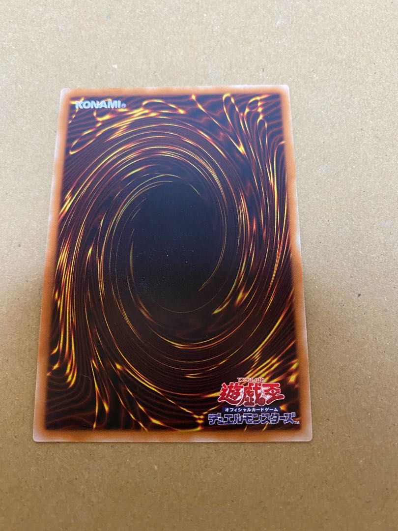 Red-Eyes Flare Metal Dragon Secret Rare JP054