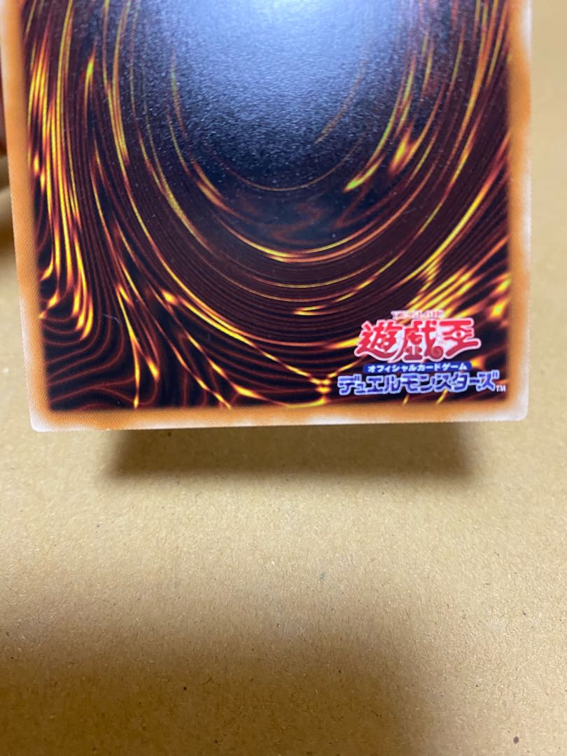Red-Eyes Flare Metal Dragon Secret Rare JP054