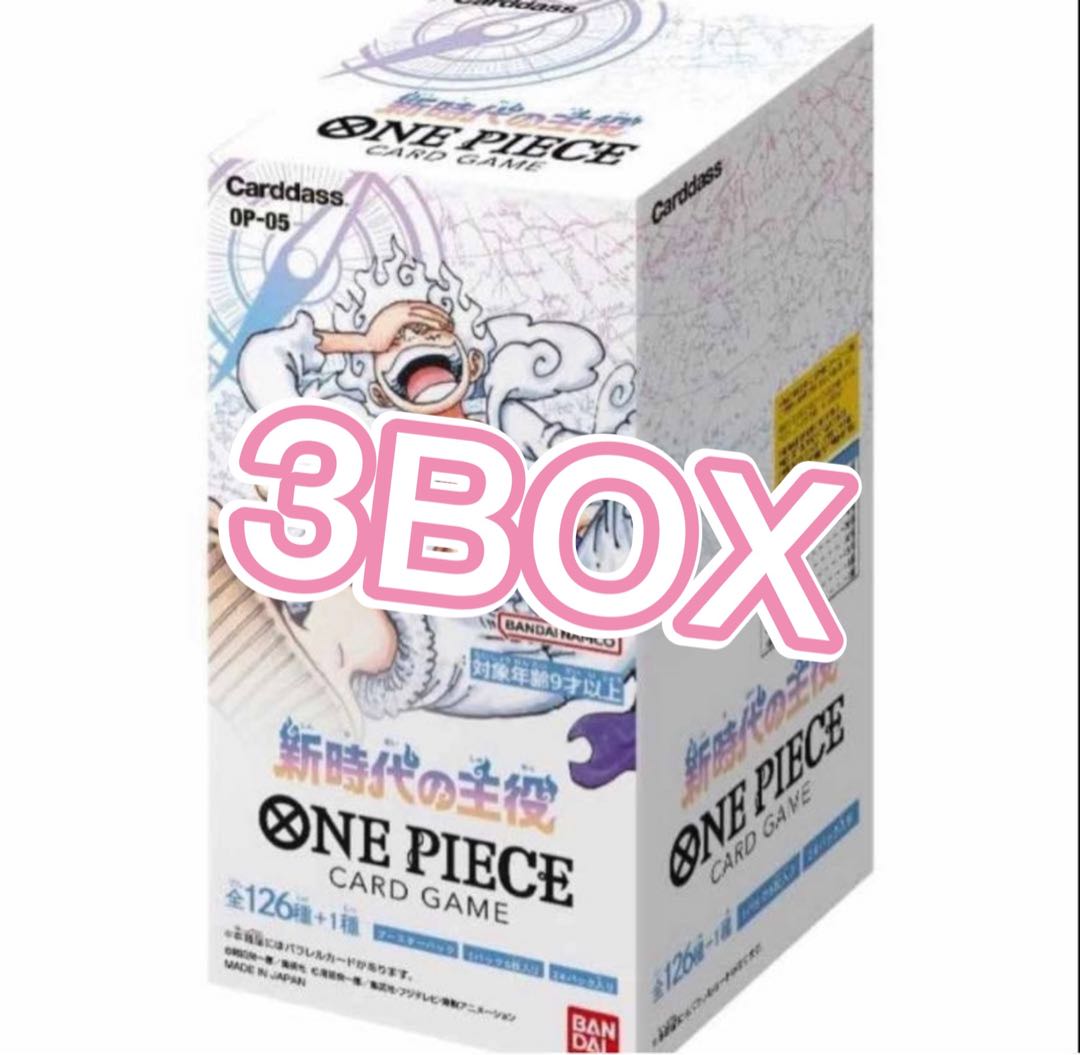 山嵐さま専用。