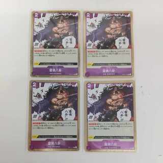 One Piece Card Raimei Bagua 4 Cards OP01-119