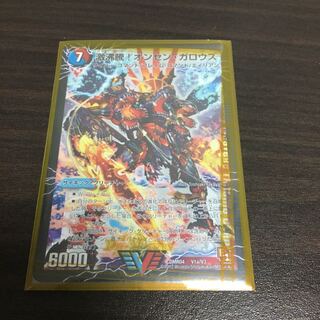 激沸騰！オンセン・ガロウズ②