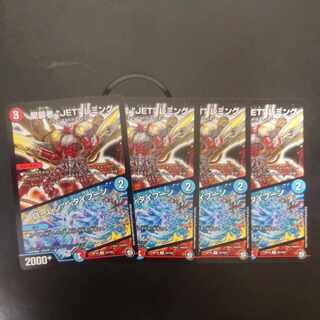 龍装者“JET”レミング｜ローレンツ・タイフーン U 53/103