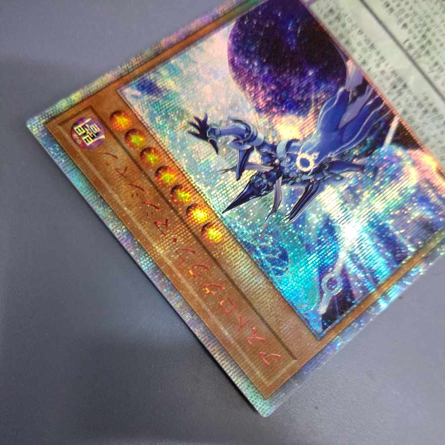 Astrograph Sorcerer 20th Secret Rare JPS07 Free by Cat Posse