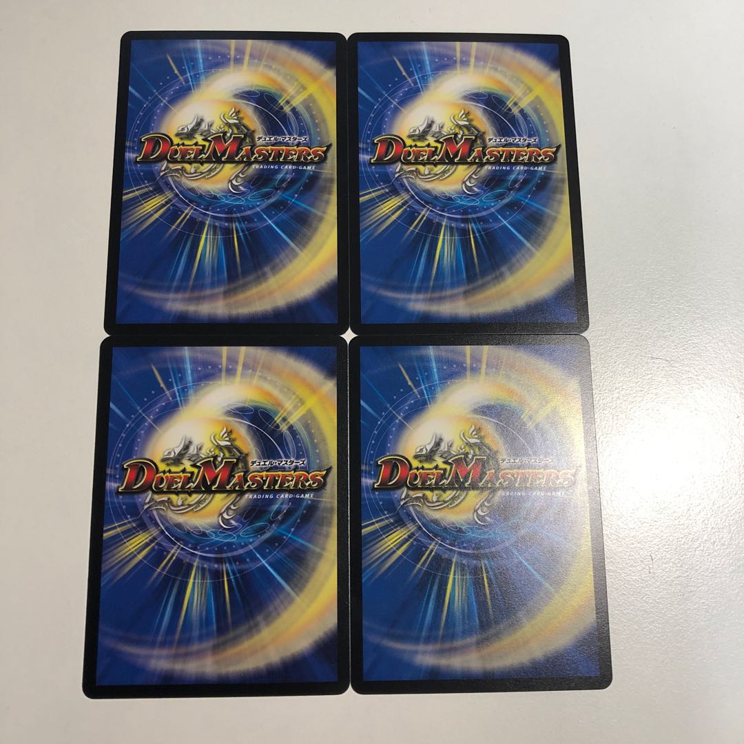 巡霊者ウェビウス 4枚