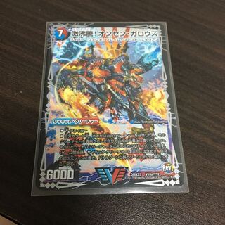 激沸騰！オンセン・ガロウズ③