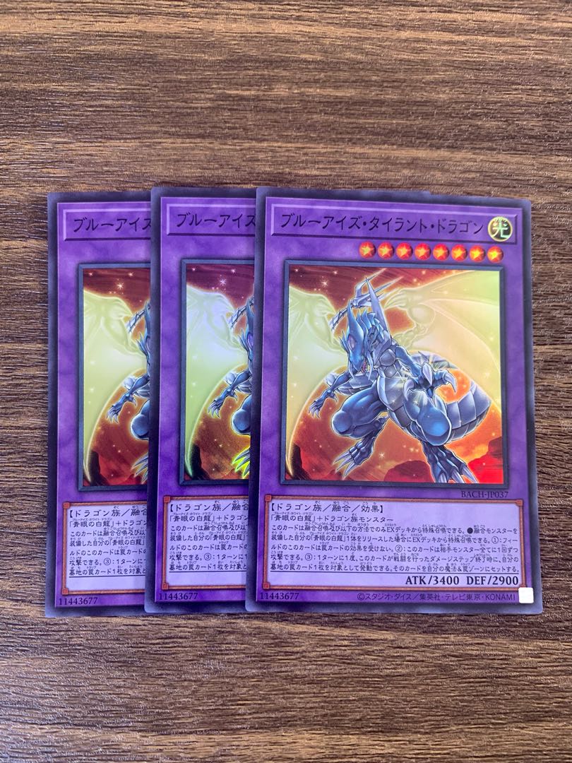 Snubbull Eyes Tyrant Dragon Super Rare JP037