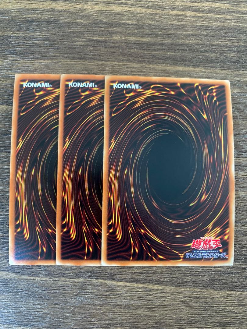 Large Fortress Whale Ultra Rare JP016