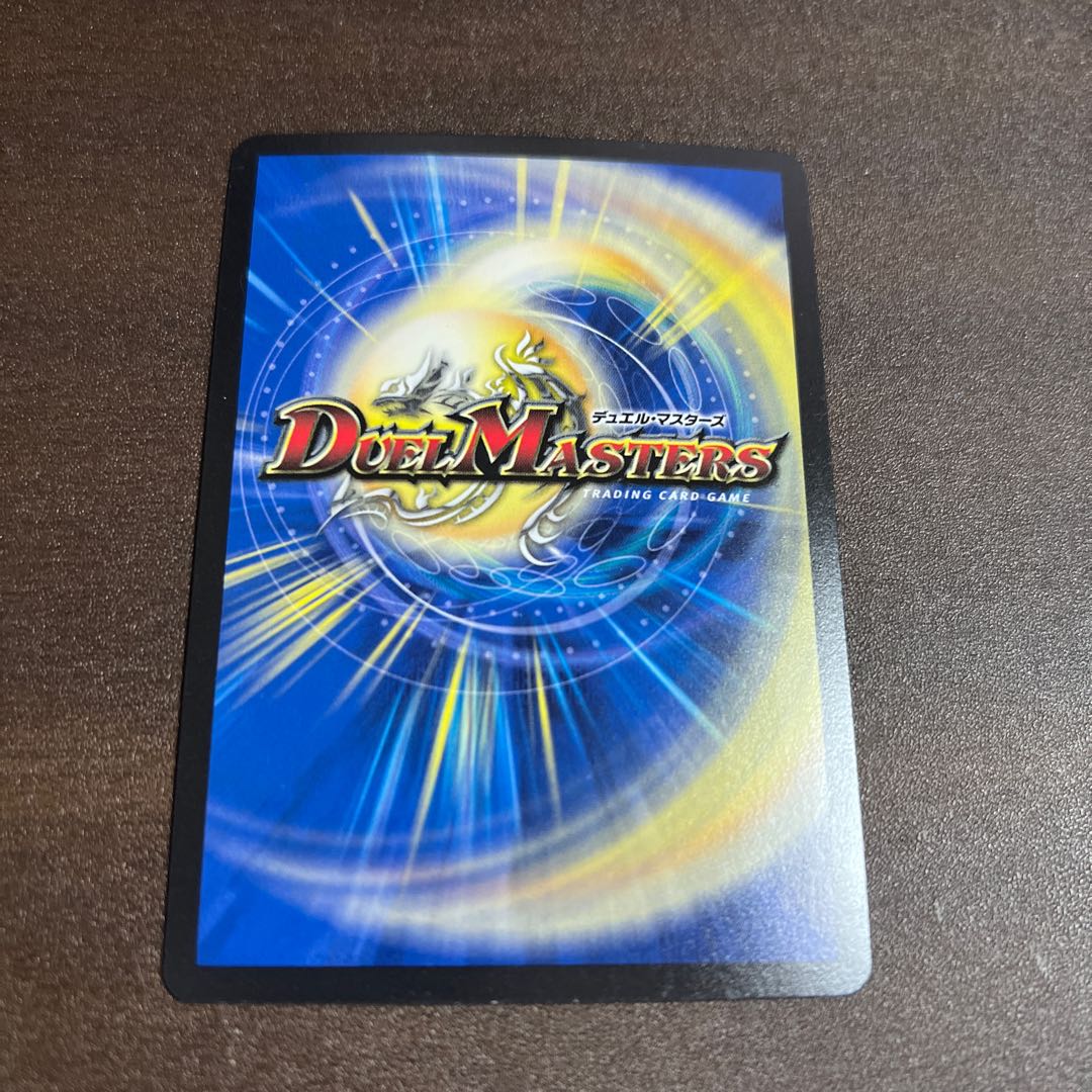 Mega Manaloc Dragon SR S8/S10