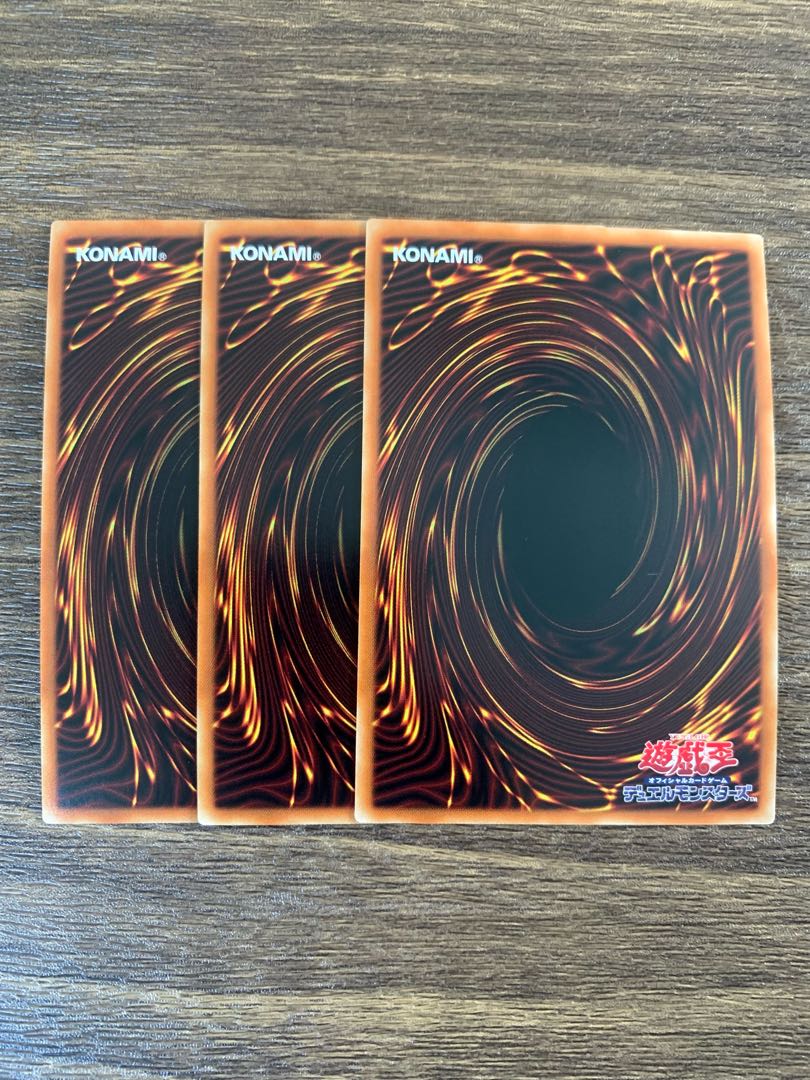 Cosmic Blazar Dragon Secret Rare JP025