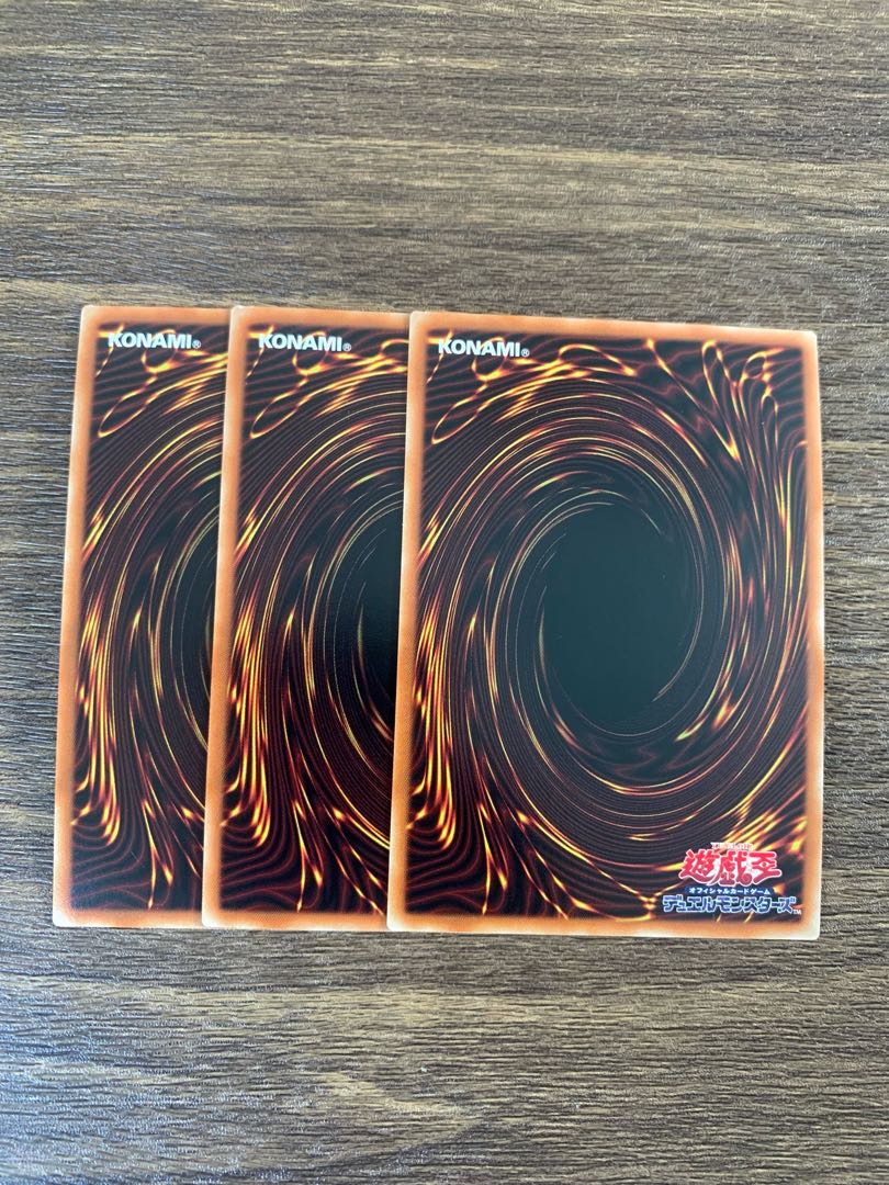 Chaos Nephthys Ultra Rare JP025