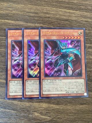 Royal Straight Slasher Ultra Rare JP001