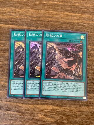 Tri-Brigade Airborne Assault Super Rare JP053