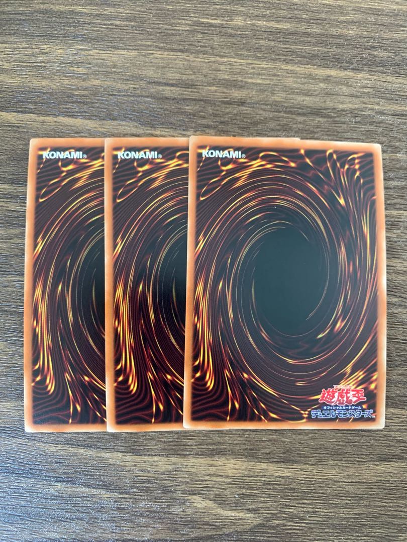 Tri-Brigade Airborne Assault Super Rare JP053