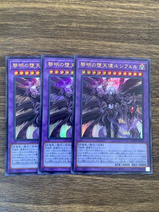 The First Darklord Ultra Rare JP040