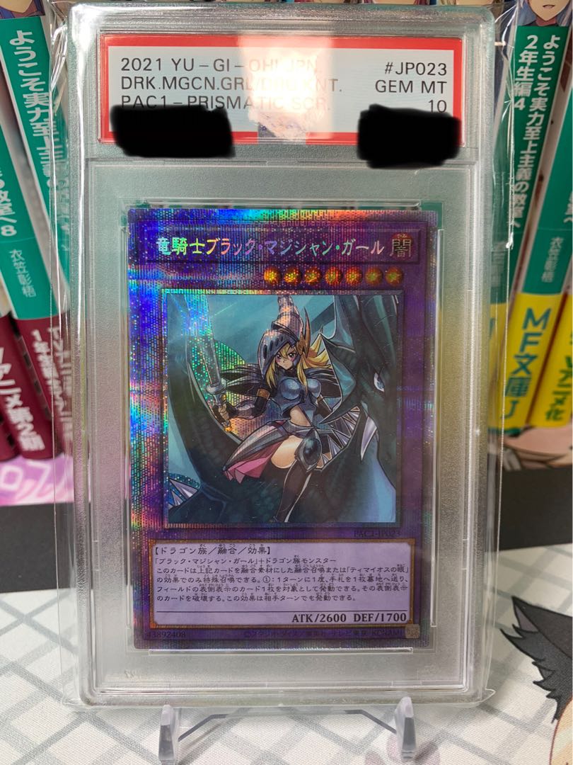 Special price today only! PSA10 Dark Magician Girl the Dragon Knight Normal picture Prisma