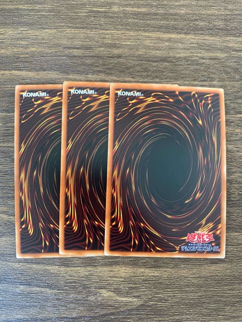 Jingo Jishin ME-PSY-YA Ultra Rare JP024