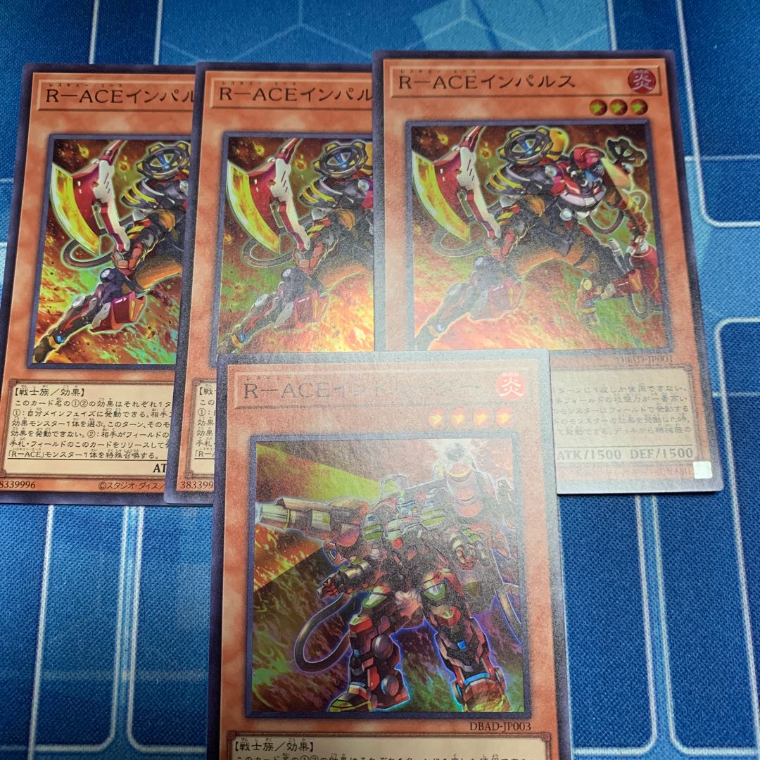 R-ACE Impulse Super Rare JP001, etc.