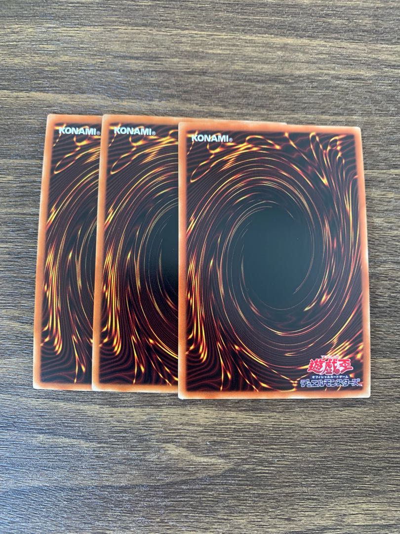 Ghost Ogre & Snow Rabbit Super Rare JP014