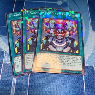 R-ACE Head Quarter Parallel Normal JP008, etc.