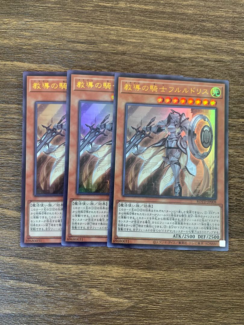 Dogmatika Fleurdelis, the Knighted Ultra Rare JP008