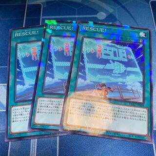 RESCUE! Parallel Normal JP009, etc.