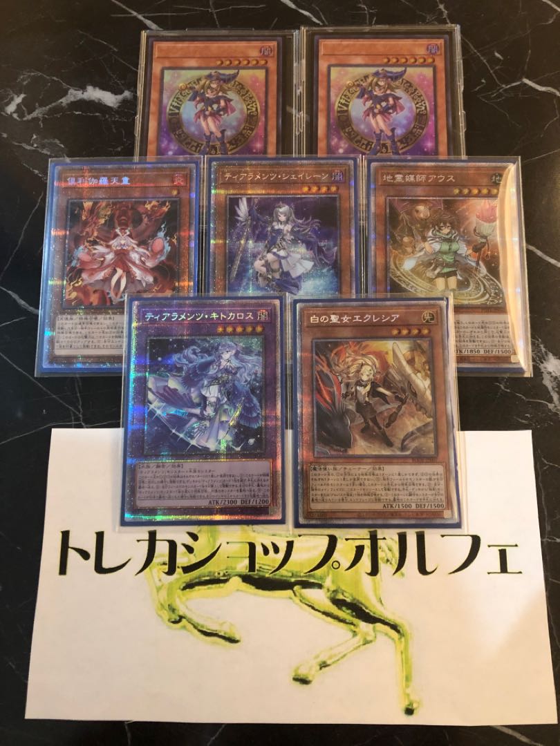 For 5 units only for Mr. hrk Ten Thousand Dragon 10000 Secret Rare JP000