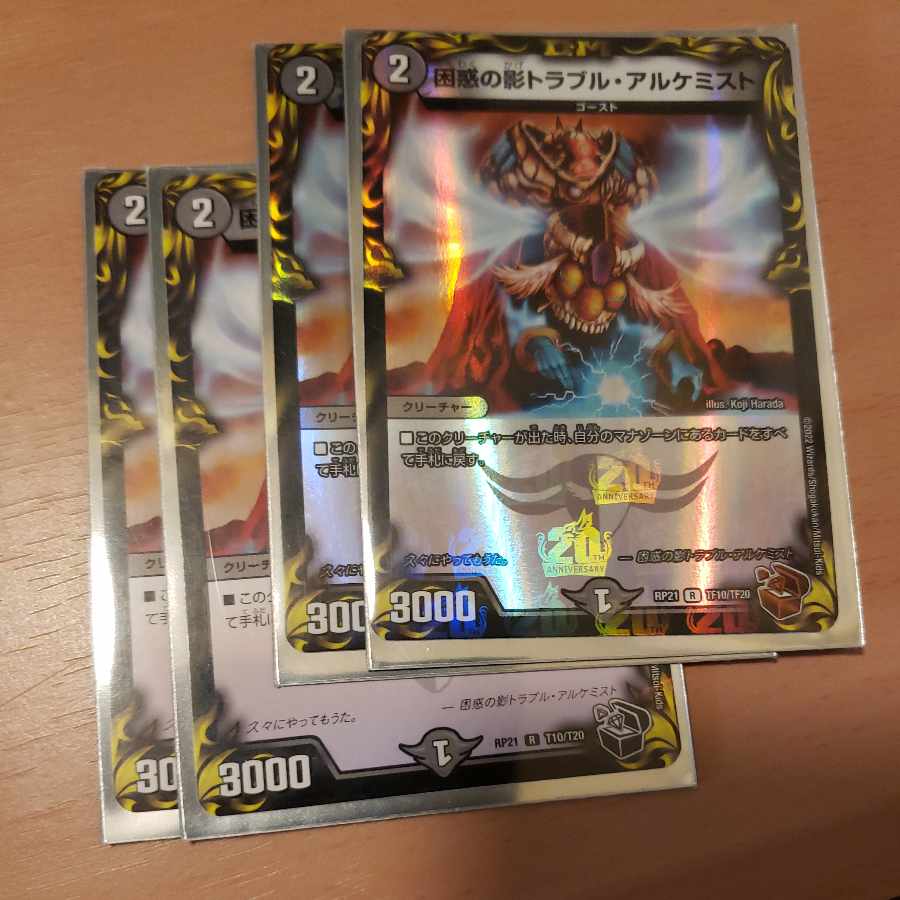 Spark Chemist, Shadow of Whim