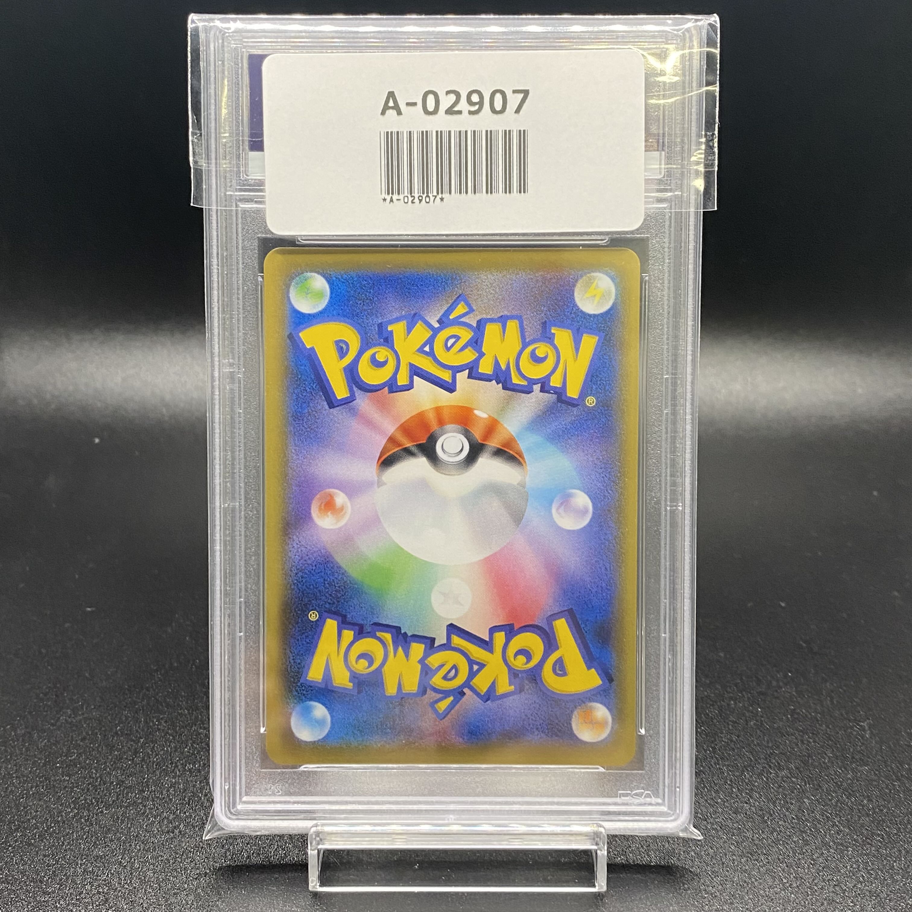 PSA10 Mimikyu CHR 058/049