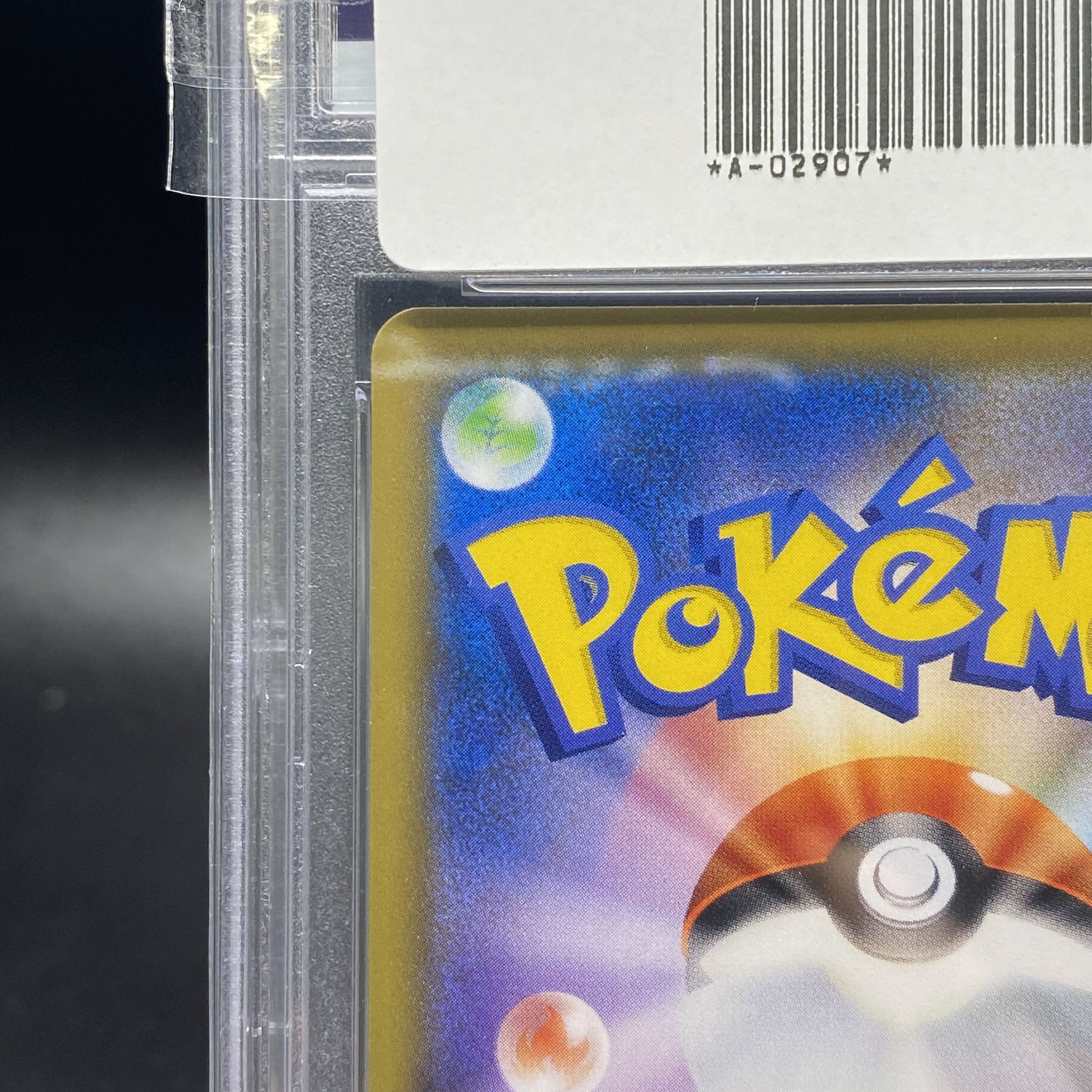 PSA10 Mimikyu CHR 058/049