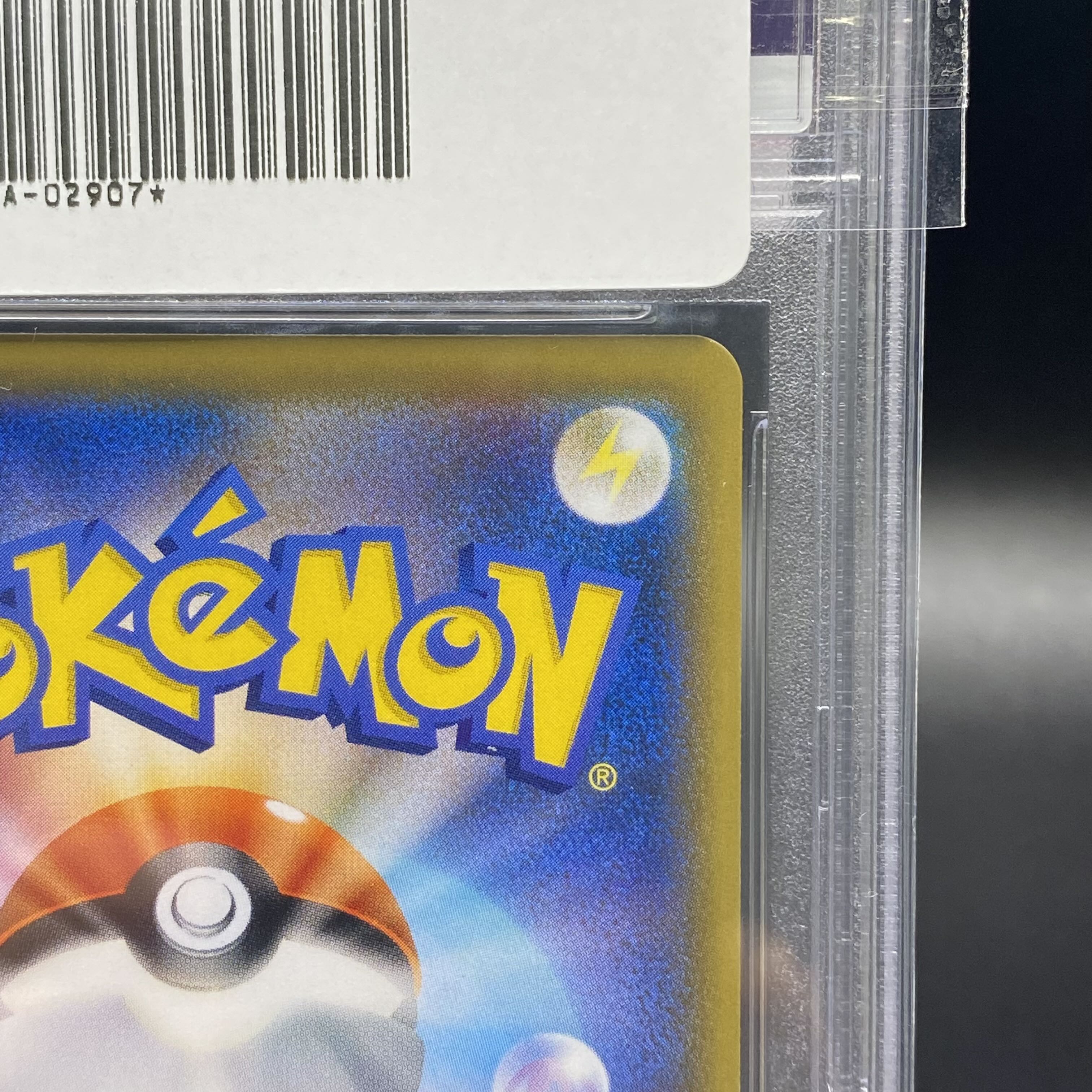 PSA10 Mimikyu CHR 058/049