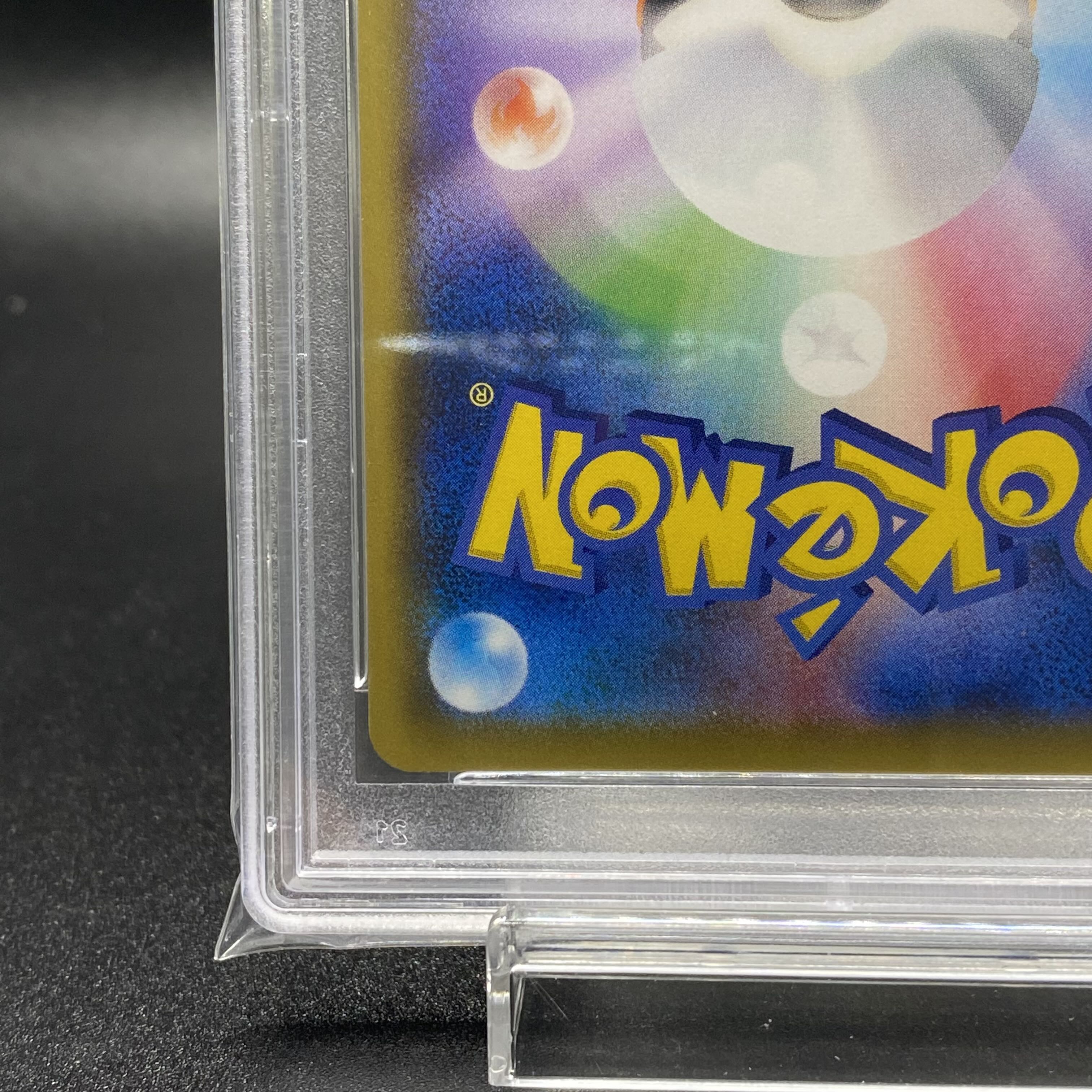 PSA10 Mimikyu CHR 058/049