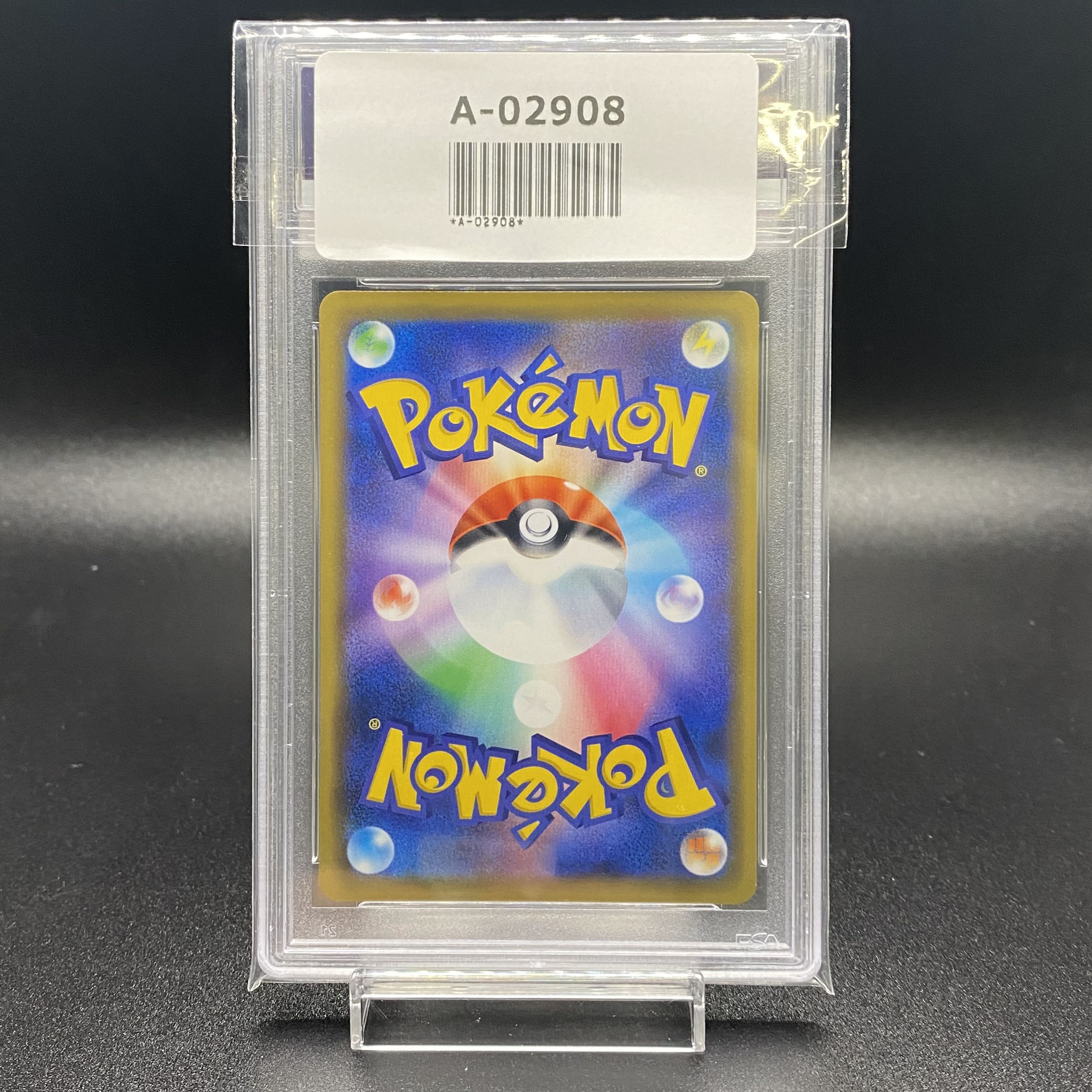 Pikachu PROMO 392/SM-P playing with PSA10 Umi