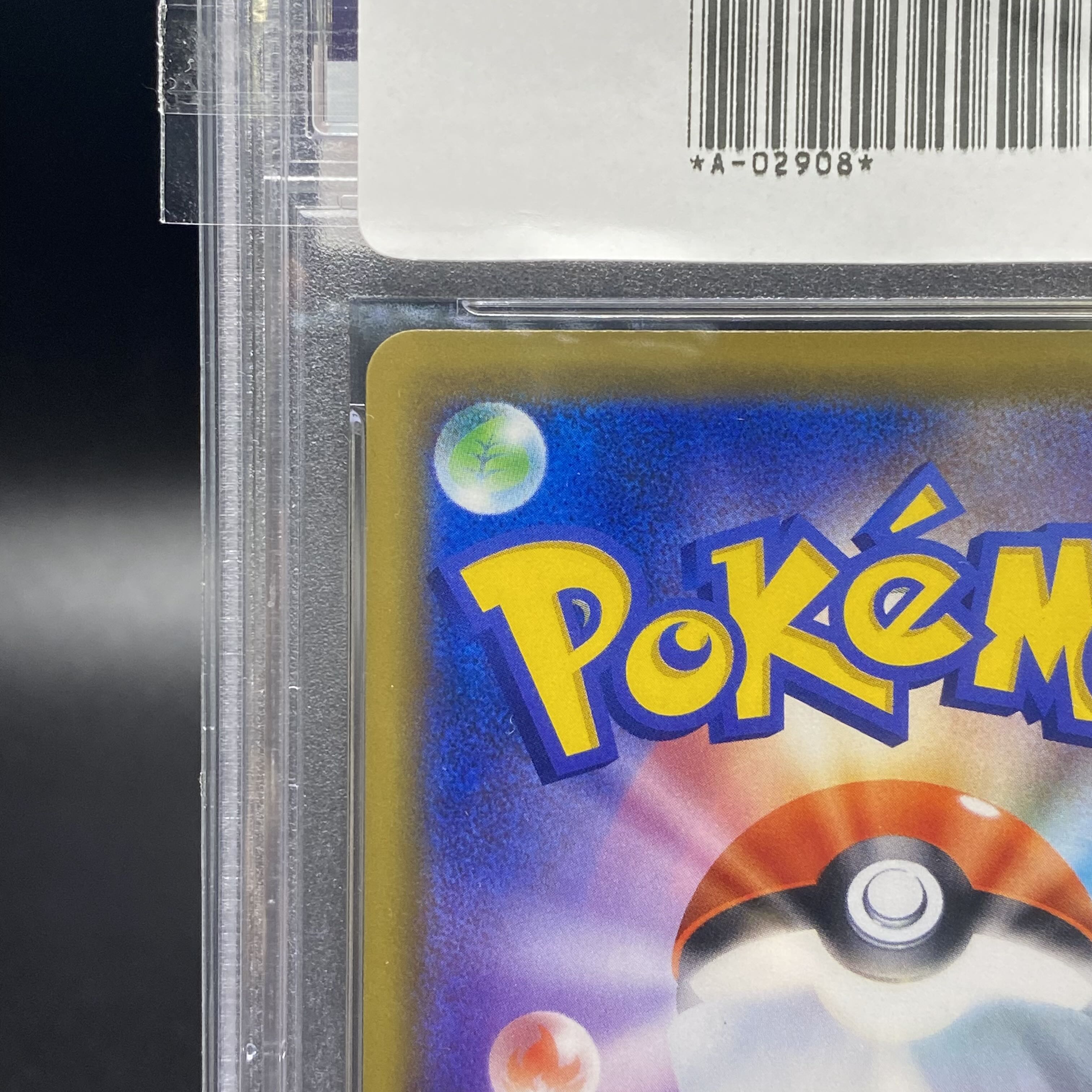 Pikachu PROMO 392/SM-P playing with PSA10 Umi