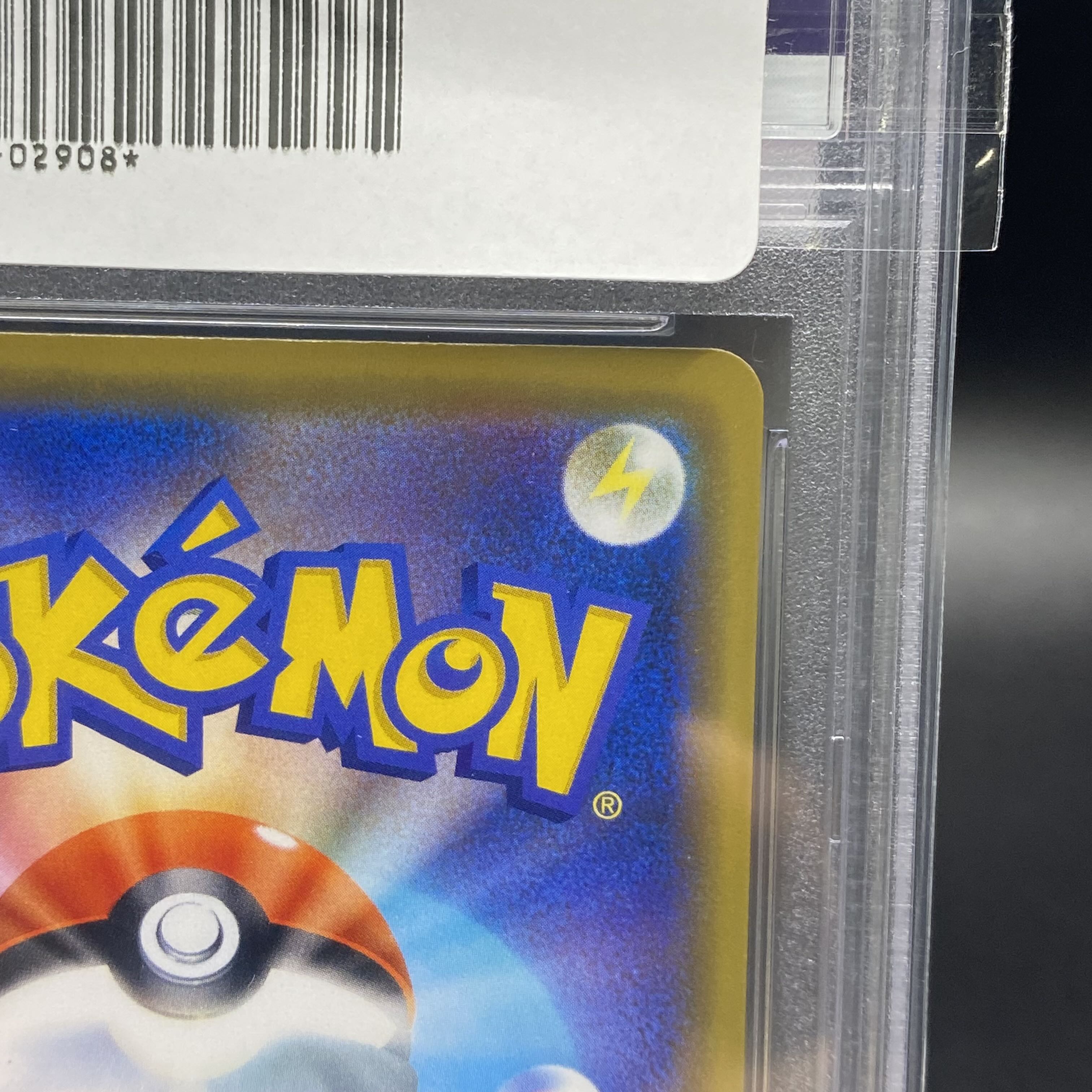 Pikachu PROMO 392/SM-P playing with PSA10 Umi