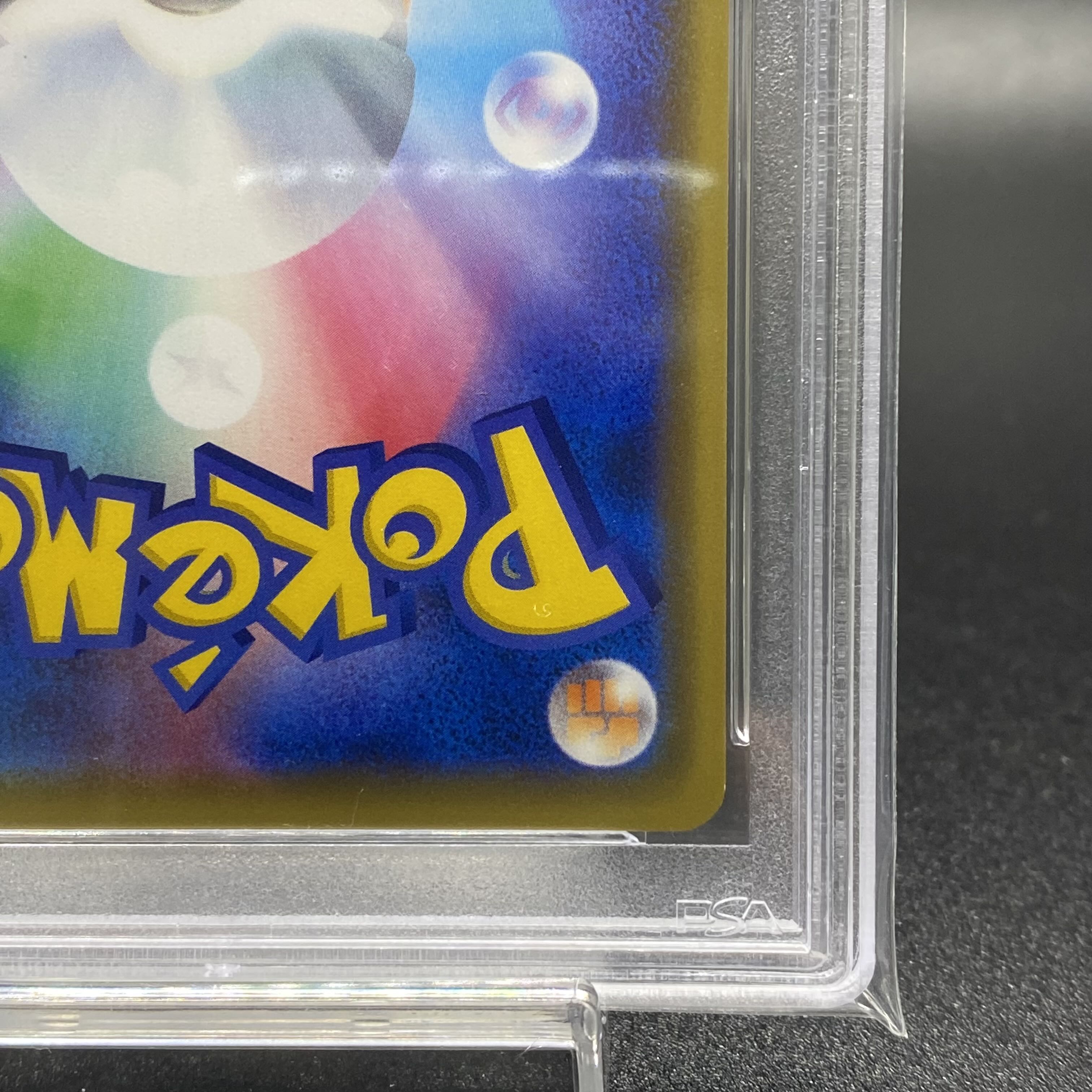 Pikachu PROMO 392/SM-P playing with PSA10 Umi