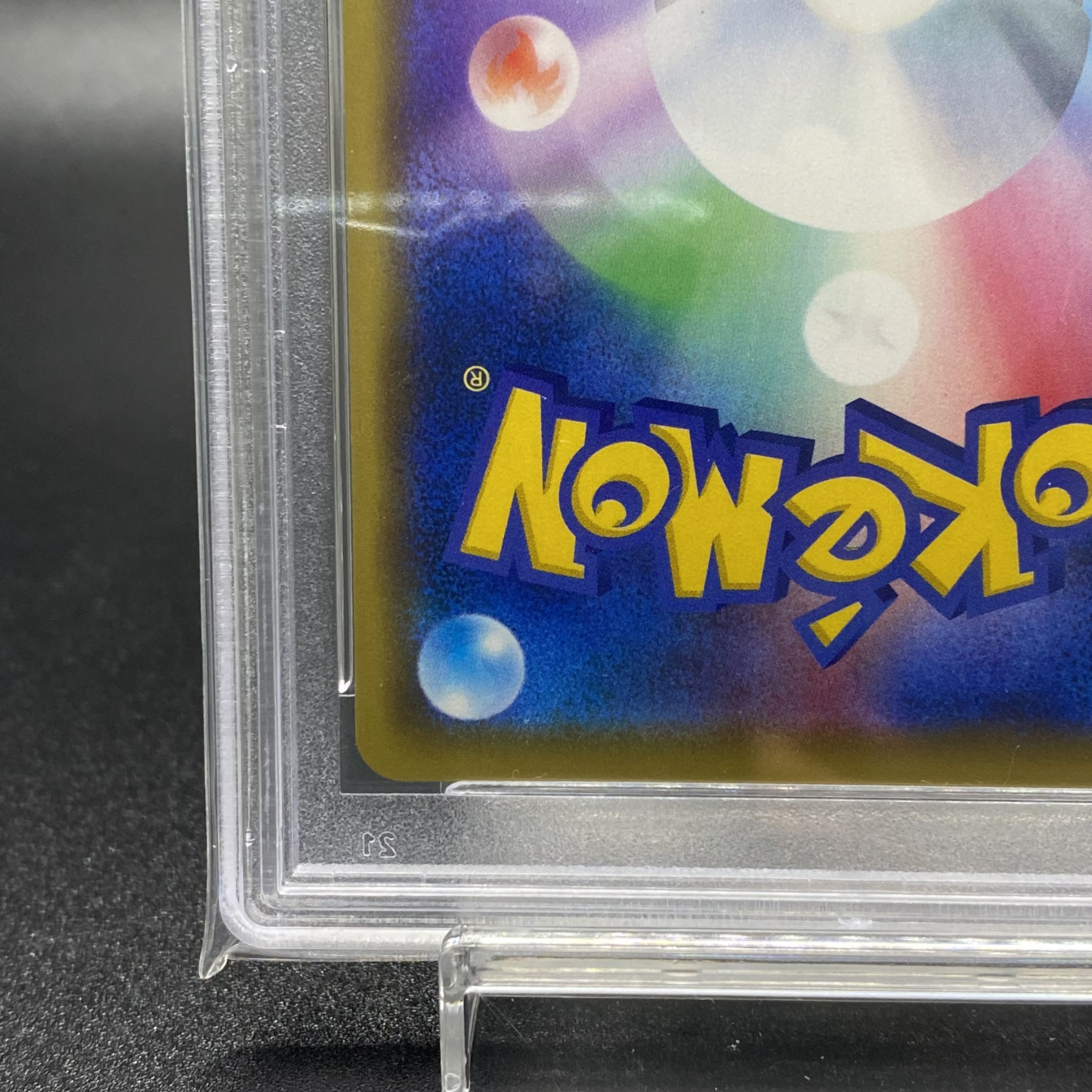 Pikachu PROMO 392/SM-P playing with PSA10 Umi