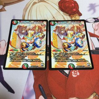 ハムカツ団の爆砕GO！（2枚）