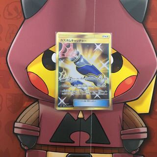 せかいのするめ様専用