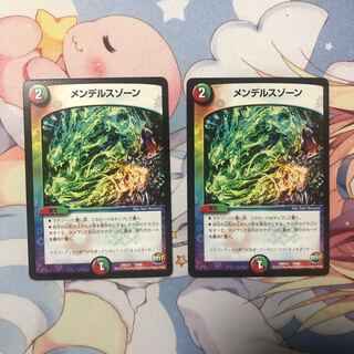 メンデルスゾーン