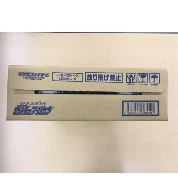 Unopened BOX" Arcana of Incandescence 1 carton (20 boxes)